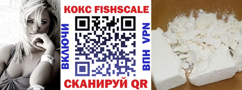Купить наркотики Армавир Alpha-PVP ГАШ Кокаин