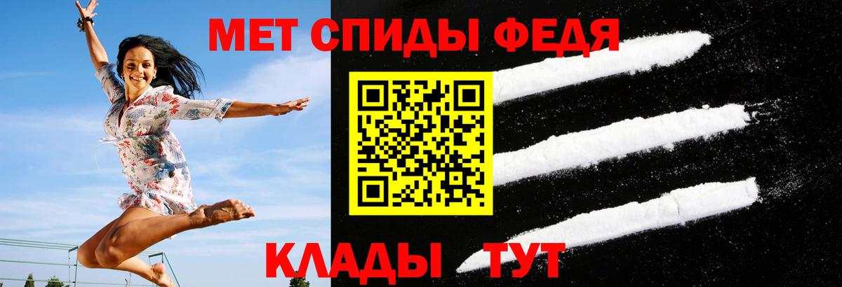 Амфетамин 98%  Вход с VPN  Amphetamine  Армавир 