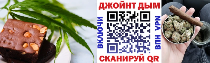 Canna-Cookies конопля  продажа наркотиков  Армавир 