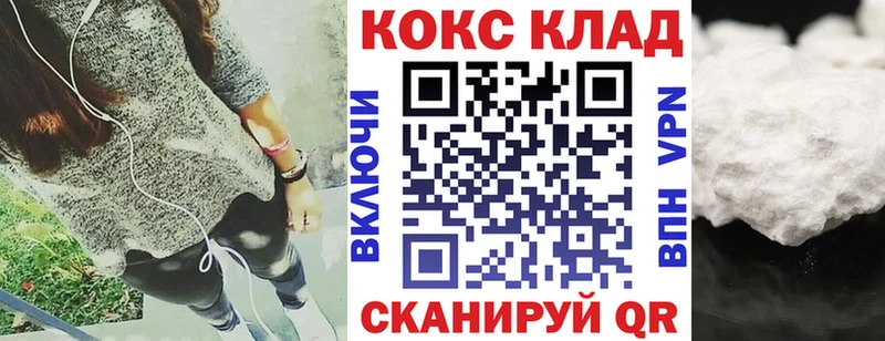 COCAIN Колумбийский Армавир