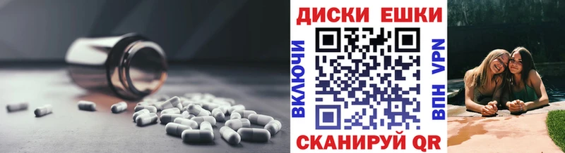 Ecstasy 300 mg  наркотики  Армавир 