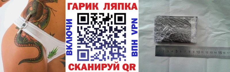 ГАШИШ хэш  Армавир 