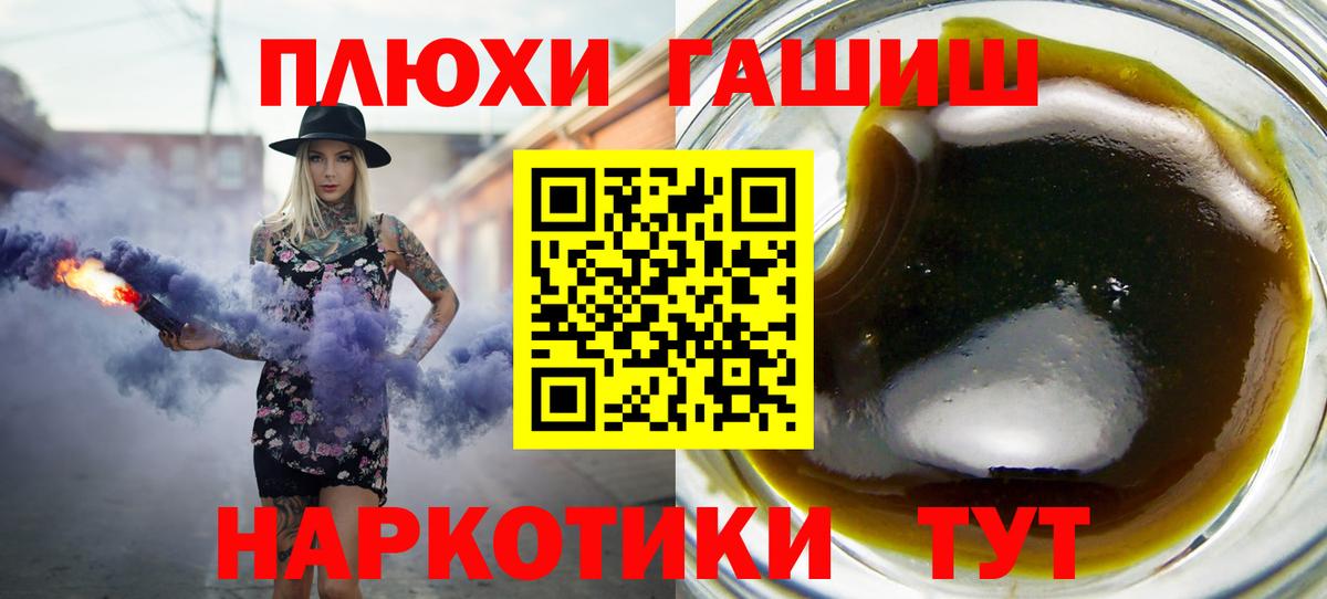 Гашиш Ice-O-Lator  Гашиш Ice-O-Lator  Вход с VPN  Армавир 