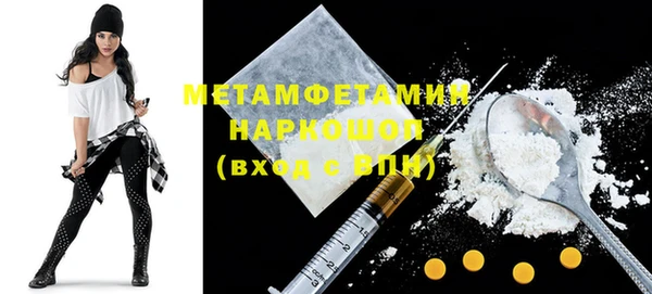 соль ск Балабаново