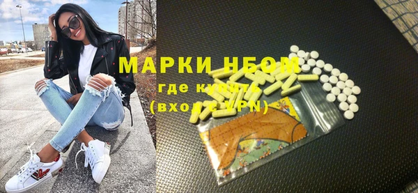 молекула духа Белоозёрский