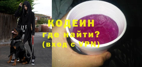 метадон Белокуриха