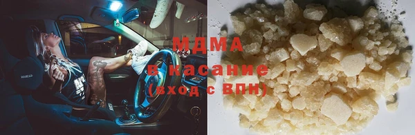 ALPHA-PVP Балахна