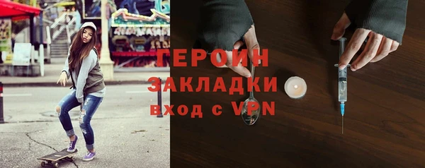 соль ск Балабаново