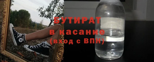 ALPHA-PVP Балахна
