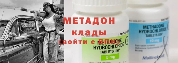 прущие крисы Беломорск