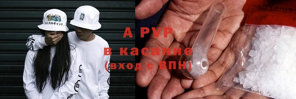 соль ск Балабаново