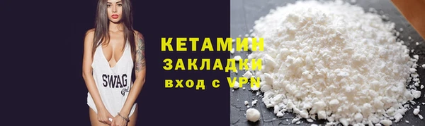 соль ск Балабаново