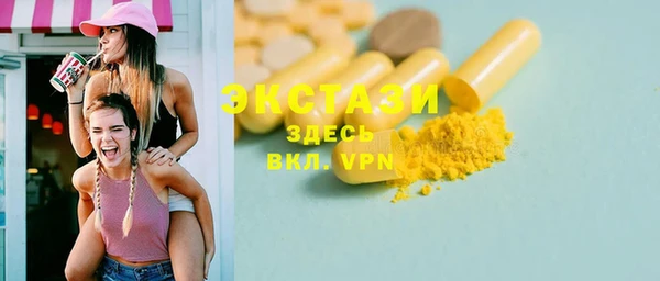 метадон Белокуриха
