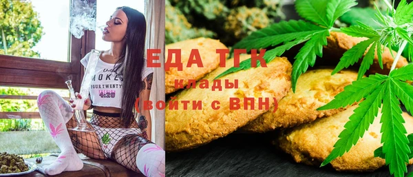 соль ск Балабаново