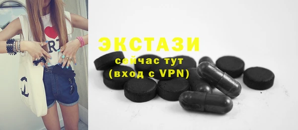 соль ск Балабаново