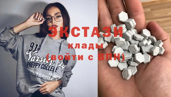 соль ск Балабаново