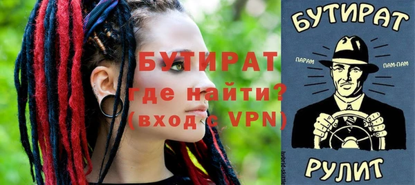 молекула духа Белоозёрский