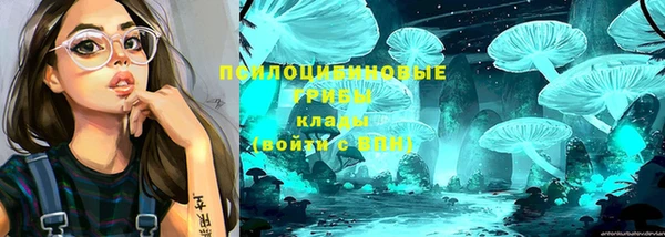 ALPHA-PVP Балахна