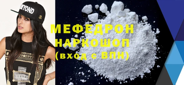ALPHA-PVP Балахна