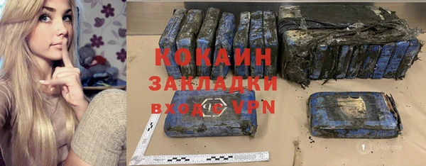 соль ск Балабаново