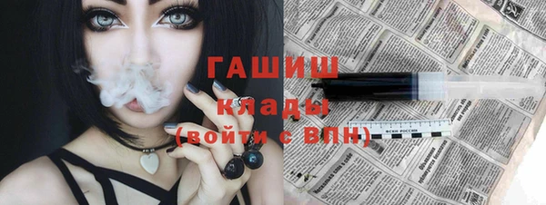 метадон Белокуриха
