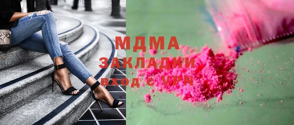 метадон Белокуриха