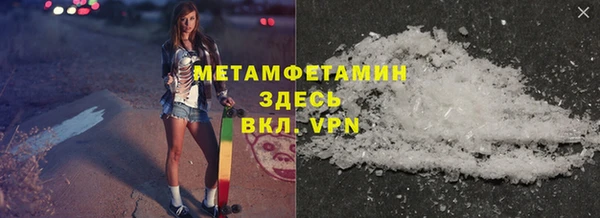 молекула духа Белоозёрский