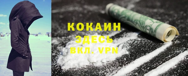 ALPHA-PVP Балахна
