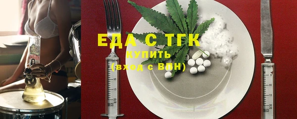метадон Белокуриха