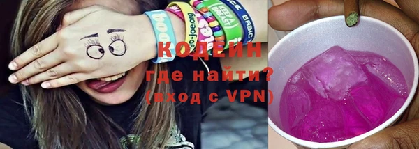 молекула духа Белоозёрский