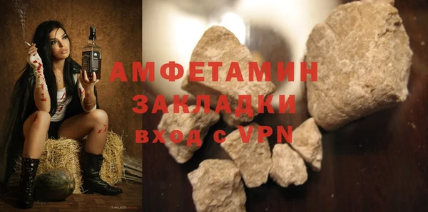 ALPHA-PVP Балахна