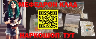 альфа пвп VHQ Жуковский