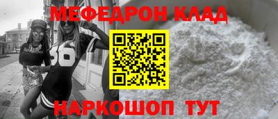 мескалин Заводоуковск