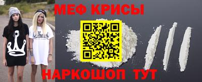 мескалин Заводоуковск