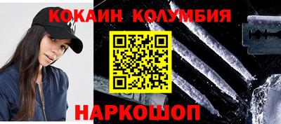 мескалин Заводоуковск