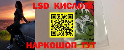 мескалин Заводоуковск