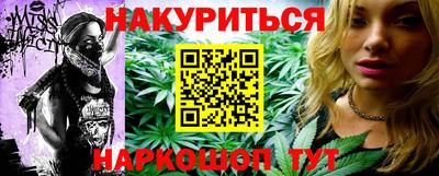 мескалин Заводоуковск