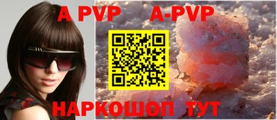 альфа пвп VHQ Жуковский