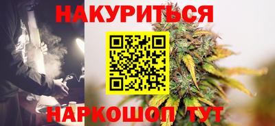 мескалин Заводоуковск