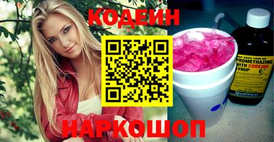 альфа пвп VHQ Жуковский