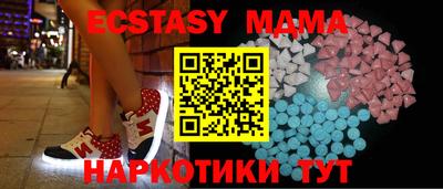 мескалин Заводоуковск