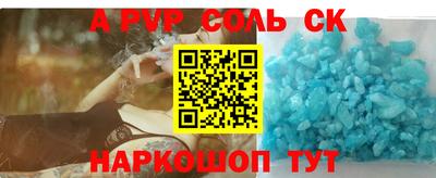 мескалин Заводоуковск