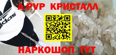 альфа пвп VHQ Жуковский
