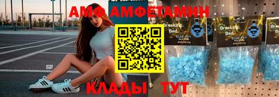 альфа пвп VHQ Жуковский