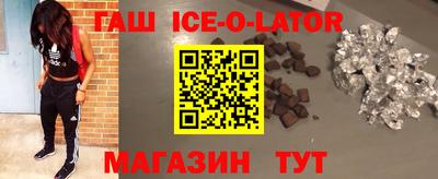 соль ск Нальчик