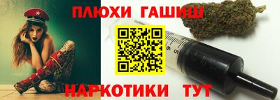 мескалин Заводоуковск