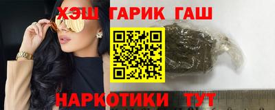 мескалин Заводоуковск