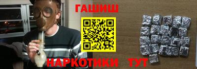 мескалин Заводоуковск