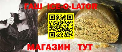 мескалин Заводоуковск