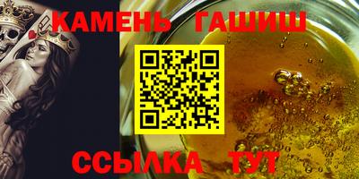 альфа пвп VHQ Жуковский